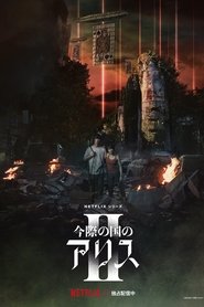 Alice in Borderland Mevsim 2