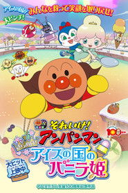 Full Cast of Go! Anpanman: Twinkle! Princess Vanilla Of Ice Cream Land