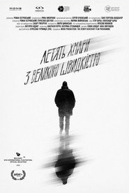 Летять хмари з великою швидкістю постер