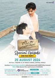 Love Sea Special Episode: A Shared Tomorrow (2024)
