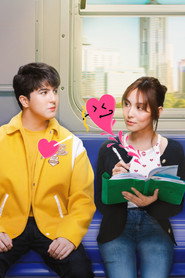 Love at First Read