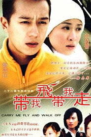 Carry Me Fly and Walk Off (2003)