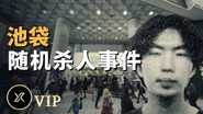 Episode 113