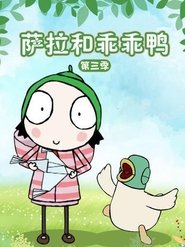 Season 3