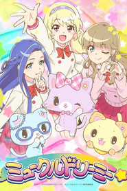 ミュークルドリーミー (2020)