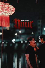 NOUR постер
