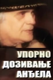 Uporno Dozivanje Andjela (2013) with English Subtitles on DVD on DVD
