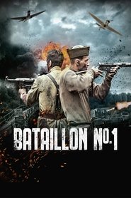 Poster Batallion No. 1