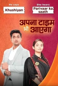Apna Time Bhi Aayega - Season 1 Episode 201