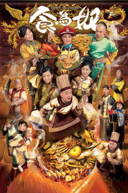 Gilded Chopsticks (2014)