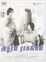 Apoorva Raagangal Apoorva Raagangal