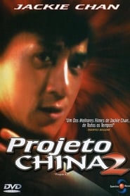 Imagem Projeto China 2 – A Vingança