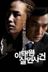 The Case of Itaewon Homicide streaming