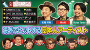 Episode 495