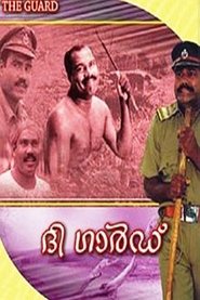 Poster The Guard 2001