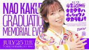 TJPW Nao Kakuta Graduation Memorial Event ~You Are Our Treasures~