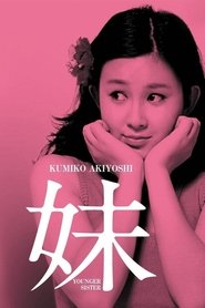 Younger Sister (1974)