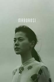 Maborosi (1995) poster