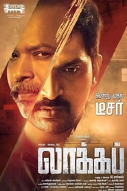 Lockup (2020) Tamil TRUE WEB-DL