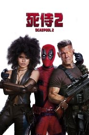 Deadpool 2 (2018)
