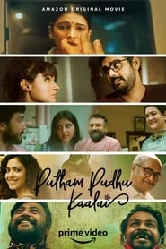 Putham Pudhu Kaalai (2020) Tamil HD