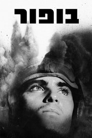 Beufortas poster Filmas Beaufort / Beufortas online nemokamai lietuviskai