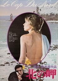 Cape of the North (1976)