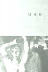 Her (1969)