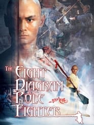 The 8 Diagram Pole Fighter постер