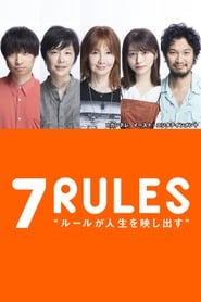Full Cast of 7 Rules