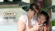 Secret Dates