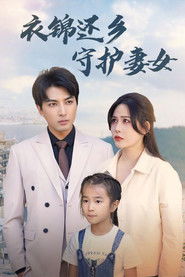 MongoDB.Entities.FuzzyString