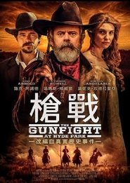 Deadman Standing (2018)