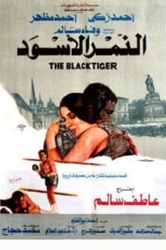 Poster Black Tiger