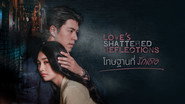 Love’s Shattered Reflections