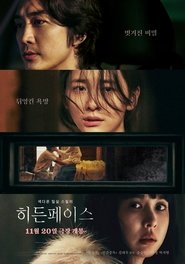 Poster 히든페이스 2024
