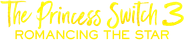 The Princess Switch 3: Romancing the Star Logo