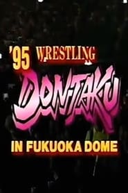 Poster NJPW Wrestling Dontaku 1995