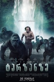 ლეგენდა ტარზანზე (2016)