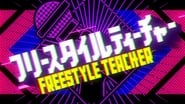Freestyle Teacher en streaming