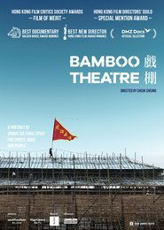 Poster Bamboo Theatre 2019