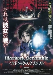 Mardock Scramble: The Third Exhaust transmisión de película descargar
completa latino castellano 2012 en español .es