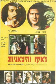 Tel Aviv Call Girls (1972)