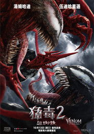 毒液2：屠杀开始 （2021-09-30）