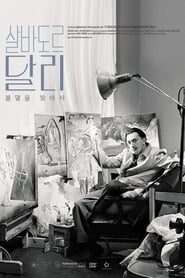 Salvador Dalí : À la recherche de l'immortalité