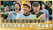 Episode 1011