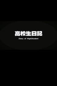 watch Diary of Highstudent now