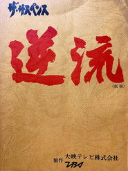 MongoDB.Entities.FuzzyString