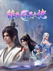 Over Goddess постер