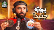 ربات‌های پستچی و توضیحات کامل درباره برنامه جدیدمون! - دگم نباش 77